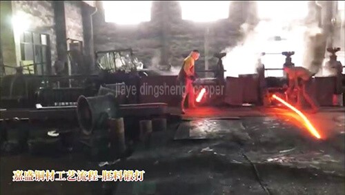 jiaye copper process Blank forging3